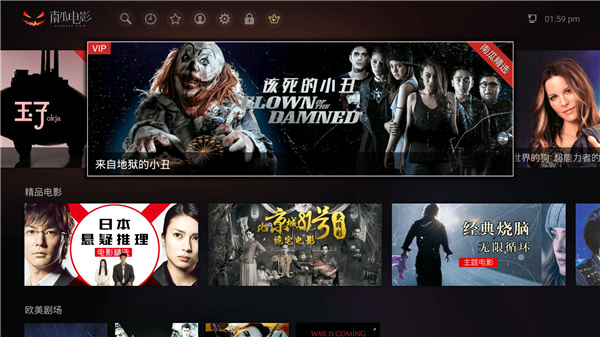 南瓜电影TV版_影音播放_第8张_沃德下载站 南瓜电影TV版_https://m.wordpress6.com_影音播放_第8张