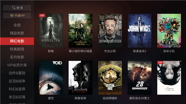 南瓜电影TV版_影音播放_第9张_沃德下载站 南瓜电影TV版_https://m.wordpress6.com_影音播放_第9张