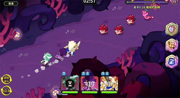 冲呀饼干人王国官方版下载_角色扮演_第5张_沃德下载站 冲呀饼干人王国官方版下载_https://www.wordpress6.com_角色扮演_第5张