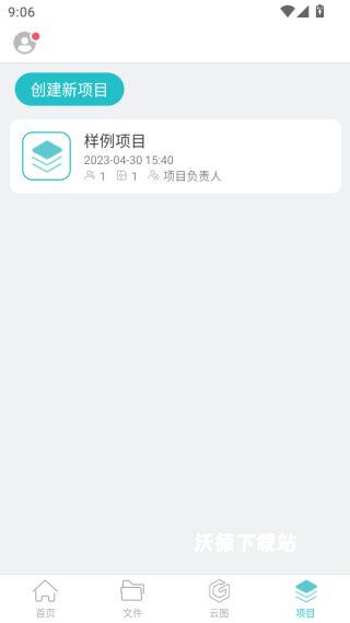 CAD看图快速王app_生活实用_第4张_沃德下载站 CAD看图快速王app_https://m.wordpress6.com_生活实用_第4张