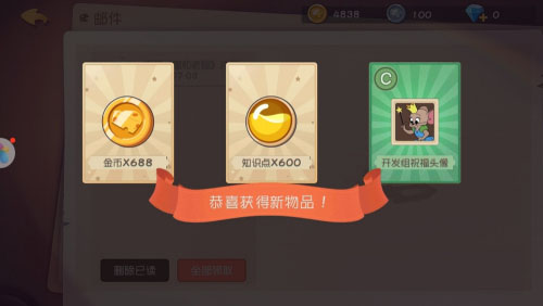 猫和老鼠低配版下载_https://www.wordpress6.com_休闲益智_第3张