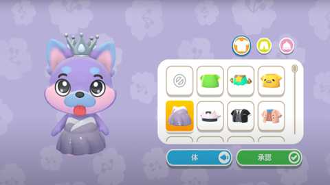 凯蒂猫乐园大冒险下载_休闲益智_第2张_沃德下载站 凯蒂猫乐园大冒险下载_https://www.wordpress6.com_休闲益智_第2张