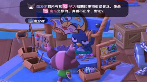 凯蒂猫乐园大冒险下载_休闲益智_第3张_沃德下载站 凯蒂猫乐园大冒险下载_https://www.wordpress6.com_休闲益智_第3张