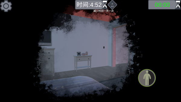 逃离伪人下载_休闲益智_第1张_沃德下载站 逃离伪人下载_https://www.wordpress6.com_休闲益智_第1张