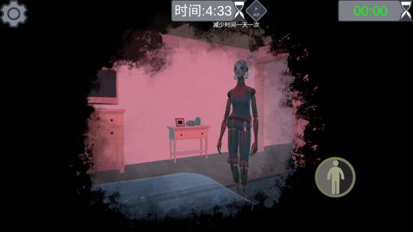 逃离伪人下载_休闲益智_第3张_沃德下载站 逃离伪人下载_https://www.wordpress6.com_休闲益智_第3张