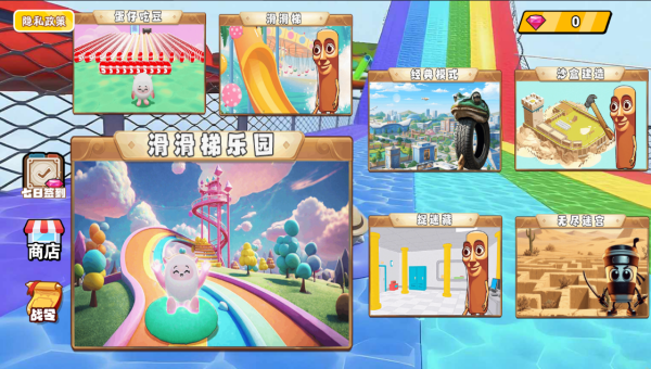 萌宠游乐园下载_休闲益智_第1张_沃德下载站 萌宠游乐园下载_https://www.wordpress6.com_休闲益智_第1张