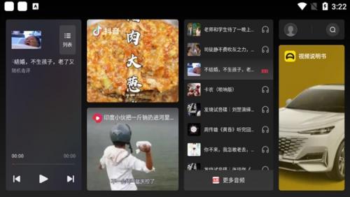 火山车娱app车机商店_生活实用_第1张_沃德下载站 火山车娱app车机商店_https://www.wordpress6.com_生活实用_第1张