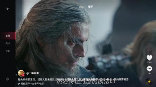 火山车娱app车机商店_生活实用_第2张_沃德下载站 火山车娱app车机商店_https://www.wordpress6.com_生活实用_第2张