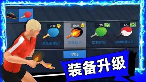 谁玩都一样下载_https://www.wordpress6.com_休闲益智_第2张