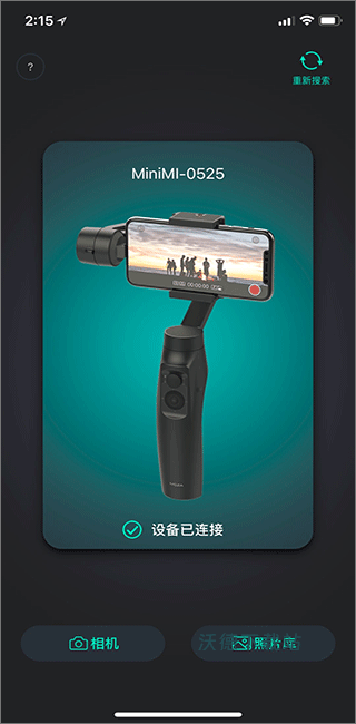 MOZA Genie安卓版_生活实用_第3张_沃德下载站 MOZA Genie安卓版_https://www.wordpress6.com_生活实用_第3张