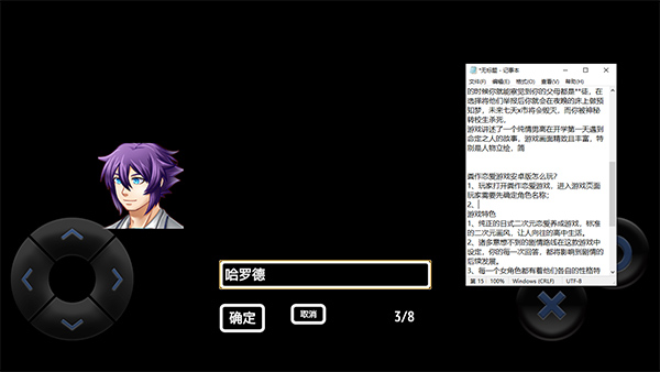 粪作恋爱下载_https://www.wordpress6.com_角色扮演_第1张