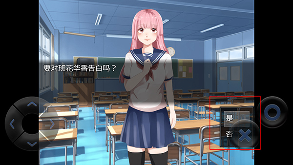 粪作恋爱下载_https://www.wordpress6.com_角色扮演_第3张