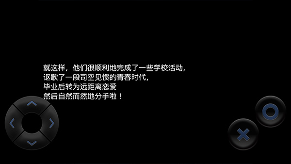 粪作恋爱下载_https://www.wordpress6.com_角色扮演_第6张