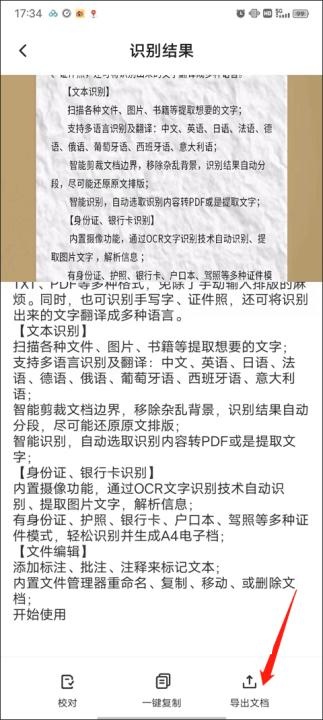 百度网盘青春版app_生活实用_第6张_沃德下载站 百度网盘青春版app_https://www.wordpress6.com_生活实用_第6张