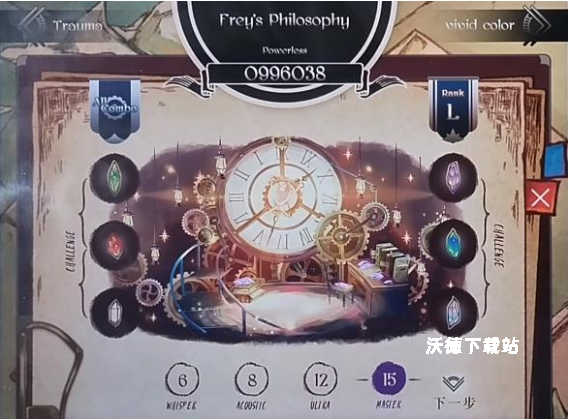 调律诗篇下载_休闲益智_第1张_沃德下载站 调律诗篇下载_https://www.wordpress6.com_休闲益智_第1张