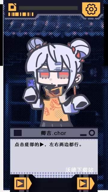 我已阅读并同意下载_休闲益智_第2张_沃德下载站 我已阅读并同意下载_https://www.wordpress6.com_休闲益智_第2张