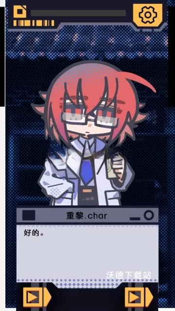 我已阅读并同意下载_休闲益智_第3张_沃德下载站 我已阅读并同意下载_https://www.wordpress6.com_休闲益智_第3张