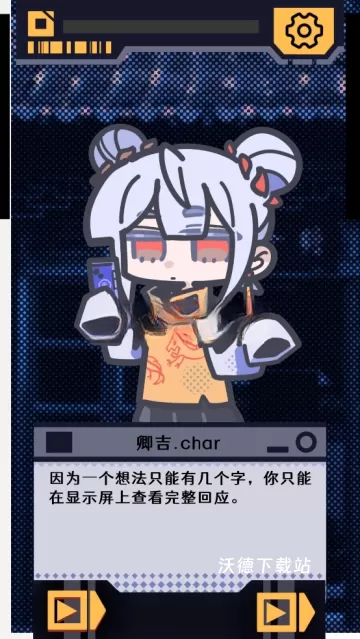 我已阅读并同意下载_休闲益智_第5张_沃德下载站 我已阅读并同意下载_https://www.wordpress6.com_休闲益智_第5张