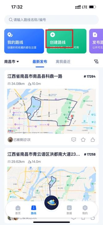 顽鹿运动app_生活实用_第1张_沃德下载站 顽鹿运动app_https://www.wordpress6.com_生活实用_第1张