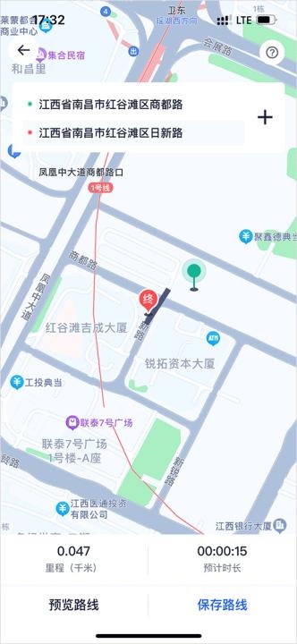 顽鹿运动app_生活实用_第3张_沃德下载站 顽鹿运动app_https://www.wordpress6.com_生活实用_第3张