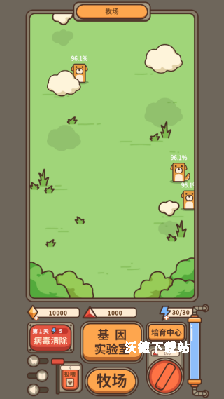 遗落编码下载_模拟经营_第3张_沃德下载站 遗落编码下载_https://www.wordpress6.com_模拟经营_第3张