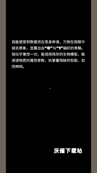 遗落编码下载_模拟经营_第2张_沃德下载站 遗落编码下载_https://www.wordpress6.com_模拟经营_第2张