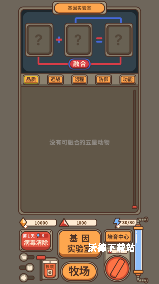 遗落编码下载_模拟经营_第4张_沃德下载站 遗落编码下载_https://www.wordpress6.com_模拟经营_第4张