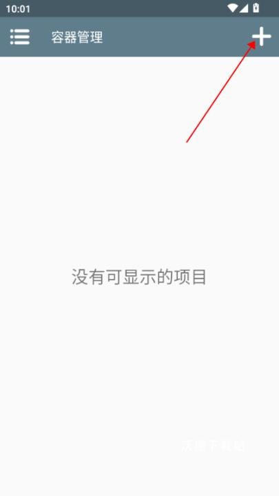 约翰的农场下载_角色扮演_第2张_沃德下载站 约翰的农场下载_https://www.wordpress6.com_角色扮演_第2张