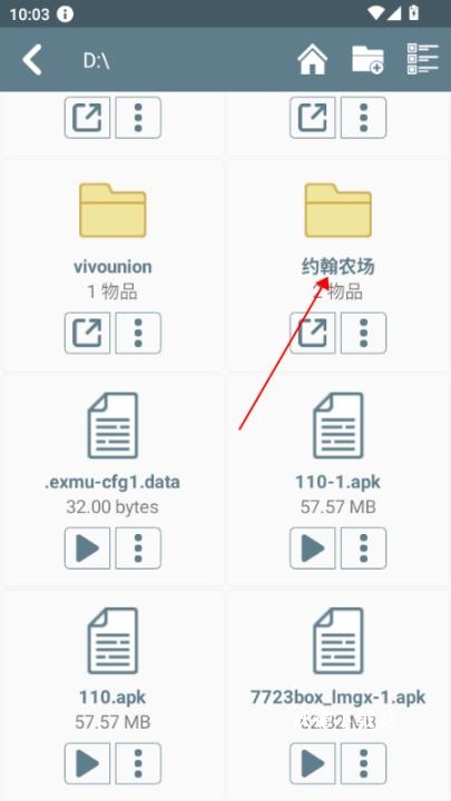 约翰的农场下载_角色扮演_第4张_沃德下载站 约翰的农场下载_https://www.wordpress6.com_角色扮演_第4张