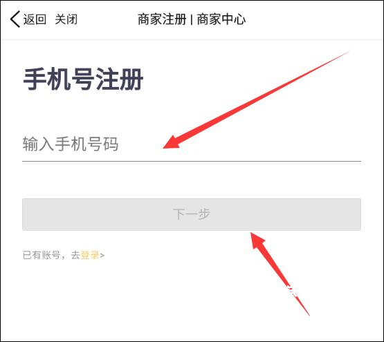 大众点评安卓版_https://www.wordpress6.com_生活实用_第12张