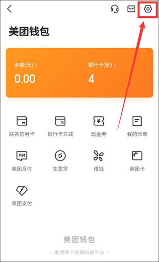 大众点评安卓版_https://www.wordpress6.com_生活实用_第14张