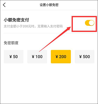 大众点评安卓版_https://www.wordpress6.com_生活实用_第17张