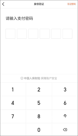 大众点评安卓版_https://www.wordpress6.com_生活实用_第16张