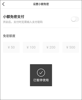 大众点评安卓版_https://www.wordpress6.com_生活实用_第19张