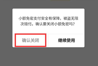 大众点评安卓版_https://www.wordpress6.com_生活实用_第18张