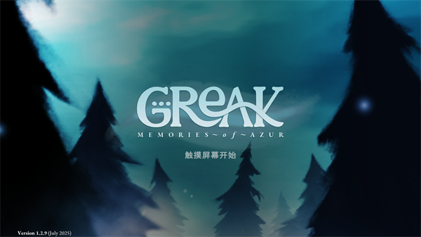 格雷克大冒险阿祖尔的回忆下载_角色扮演_第1张_沃德下载站 格雷克大冒险阿祖尔的回忆下载_https://www.wordpress6.com_角色扮演_第1张