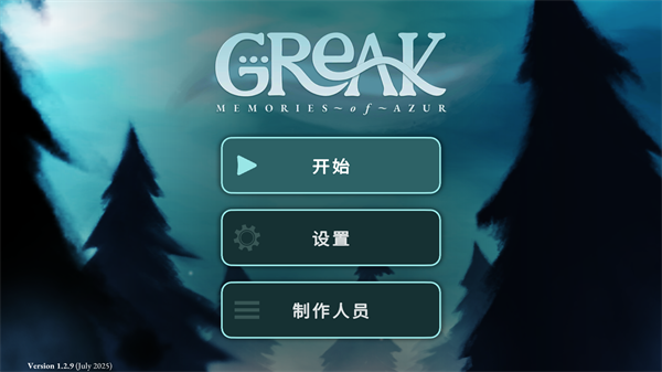 格雷克大冒险阿祖尔的回忆下载_角色扮演_第2张_沃德下载站 格雷克大冒险阿祖尔的回忆下载_https://www.wordpress6.com_角色扮演_第2张