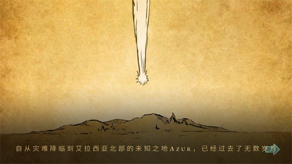 格雷克大冒险阿祖尔的回忆下载_角色扮演_第3张_沃德下载站 格雷克大冒险阿祖尔的回忆下载_https://www.wordpress6.com_角色扮演_第3张