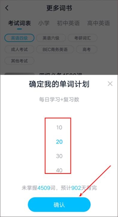 金山词霸手机版app_https://www.wordpress6.com_学习教育_第3张