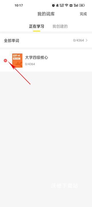 疯狂背单词app_https://m.wordpress6.com_学习教育_第3张
