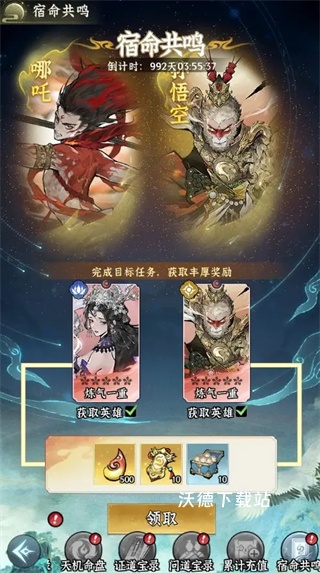 仙界大掌门下载_https://www.wordpress6.com_模拟经营_第4张