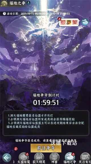 仙界大掌门下载_https://www.wordpress6.com_模拟经营_第5张