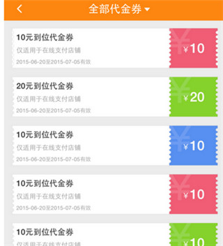 到位app官网版_https://m.wordpress6.com_生活实用_第3张