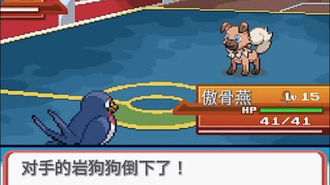 宝可梦武士道下载_https://www.wordpress6.com_角色扮演_第2张