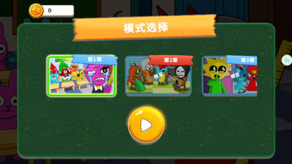 疯狂画画画下载_https://www.wordpress6.com_休闲益智_第1张