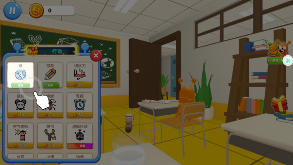 疯狂画画画下载_https://www.wordpress6.com_休闲益智_第4张