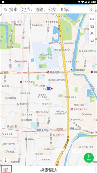 凯立德导航2026最新版_系统工具_第1张_沃德下载站 凯立德导航2026最新版_https://www.wordpress6.com_系统工具_第1张