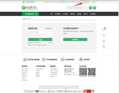 凯立德导航2026最新版_系统工具_第5张_沃德下载站 凯立德导航2026最新版_https://www.wordpress6.com_系统工具_第5张