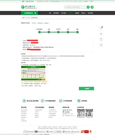 凯立德导航2026最新版_系统工具_第11张_沃德下载站 凯立德导航2026最新版_https://www.wordpress6.com_系统工具_第11张