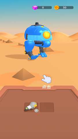 机甲大团战下载_https://www.wordpress6.com_休闲益智_第2张